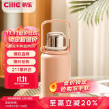 希乐（cille）大容量户外运动便携保温杯男女316不锈钢车载大号商务茶杯900ml