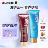 睿嫣润膏舒盈密润洗发水套装500ml（燕窝+舒盈）洗护合一LG韩国进口