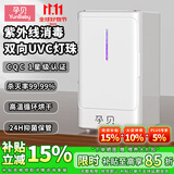 孕贝奶瓶消毒器 带烘干紫外线婴儿消毒柜 8灯 高温烘6.5L