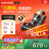 莱克吉米【新品】除螨仪床宝大吸力吸尘神器S6Pro家用床上高温杀菌小型石墨烯手持去螨虫吸毛一体机