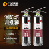 中加沃安车载水基灭火器不锈钢便携灭火瓶私家车用汽车年检消防专用 950ml 水基 车载灭火器·4年·1具