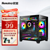 航嘉S920暴风雪海景房电脑小机箱台式主机m-atx纯白色240水冷风扇itx包豪斯迷你mini电源 S900全视版黑色【仅支持双内存插槽主板】 机箱仅支持240水冷/M-ATX中板