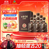 古井贡酒 年份原浆献礼 浓香型白酒 45度 500ml*6瓶 整箱装