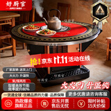 好厨官农村取暖桌冬季农村烤火炉取暖炉家用柴火炉灶烧柴无烟回风炉 1.4米防爆平转（柴煤两用）