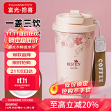 富光拾喜（FUGURNG BESTJOY）保温杯咖啡杯男女士陶瓷内胆随行杯学生吸管水杯子 粉樱花520ml