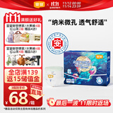 宜婴新梦想家全包臀婴小内裤2XL68超薄拉拉裤【品牌直供 安心品质】
