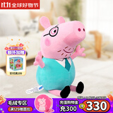 小猪佩奇玩偶毛绒玩具女孩陪睡布娃娃儿童安抚公仔佩奇玩偶生日礼物 1#30cm猪爸