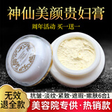 TUNKO贵妇膏素颜霜保湿抗皱面霜珍珠膏提亮肤色遮瑕美白老婆情人节礼物