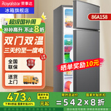 荣事达（Royalstar）【国家补贴20%】小冰箱迷你小型家用 冷藏冷冻两用宿舍寝室出租房双门电冰箱节能省电 86A158【三天约一度电 一级能效】钛深灰