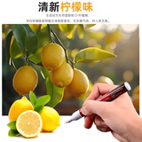 普速柠檬除胶多用途除胶马克笔  8.5ml 1支