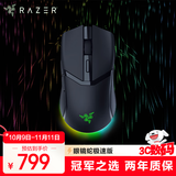 雷蛇（Razer）眼镜蛇极速版鼠标 电竞游戏 轻量化 三模 可编辑按键 光学滚轮 光学传感器 RGB幻彩灯效 黑色 新品