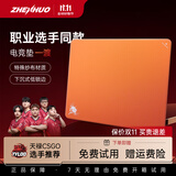 臻火渡 鼠标垫电竞fps顺滑细面  纯色竞技游戏专用大号小号桌垫 CSGO LOL PUBG 无畏契约 橙色 490*420*5 锁边天然橡胶底