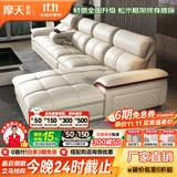 摩天（Motian） 沙发 真皮沙发客厅整装沙发实木沙发组合办公皮艺沙发家具 单人+双人+贵妃位[3.49米] 奢享版【2.5mm头层牛皮&松木框架&乳胶座包】