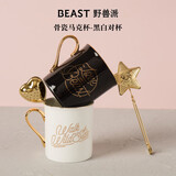 野兽派（THE BEAST）骨瓷黑白马克对杯茶漏礼盒杯子新婚礼物生日礼物伴手礼