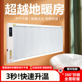 暖煌（NH）石墨烯取暖器全屋速热静音暖风机碳纤维电暖器家用节能碳晶取暖器墙暖省电暖气片壁挂式 横式变频1900W适用16-23平米【左出线】