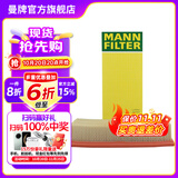 曼牌（MANNFILTER）C35154/C35032空气滤芯适用速派途观迈腾速腾帕萨特B7奥迪Q3