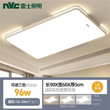 雷士照明2025新款led吸顶灯长方形家用客厅灯卧室餐厅灯简约全光谱灯具 【全光谱】90*60三色变光96瓦