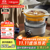 东菱（Donlim）蒸汽锅家用电蒸锅多功能锅蒸炖煮一体锅电火锅汽锅鸡专用锅煮锅+陶瓷汽锅）DL-9009