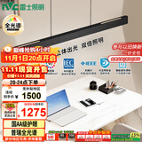 雷士（NVC）凌月led一字长条符合国AA照度与均匀度标准餐厅餐桌吧台餐吊灯