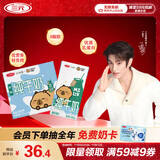 三元小方白脱脂纯牛奶整箱200ml*24盒 0脂肪 健身伴侣