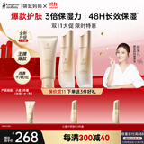 袋鼠妈妈小麦秋冬补水滋润膜力3件套装准孕妇护肤洁水乳热门商品护肤专用