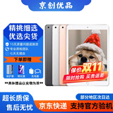 Apple苹果 iPad Air1/Air2/Air3 迷你mini2/4/5 二手平板电脑ipad ipad 2019 128G WiFi版 95成新
