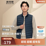 波司登轻薄羽绒服男女情侣款短款90绒三防面料立领内胆马甲背心