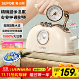 苏泊尔（SUPOR）手持挂烫机家用蒸汽电熨斗自清洁便携除菌大蒸汽大面板烫衣服旅行便携熨烫机礼品团购EGH-919A