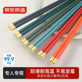 京东京造 筷子 家用食品接触级餐具一人一筷合金【抗菌耐高温】 6双装