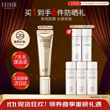 怡丽丝尔【双11限时返场】防晒霜小金管高倍防晒军训SPF50+隔离户外35ml