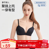 都市丽人软尺码隐形内衣女文胸无钢圈光面无痕薄款透气小胸聚拢胸罩2B25C4