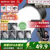 四季沐歌（MICOE）黑色增压淋浴花洒喷头 浴室加压淋浴喷头花洒头手持花洒单头HS125