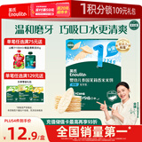 英氏（Engnice）婴幼儿米饼原味 婴儿零食磨牙饼干宝宝零食32g哄娃解馋入口易溶