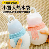 领臣婴儿小热水袋暖肚子缓解胀气微波加热硅胶注水暖水袋二月闹神器