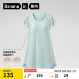 蕉内300S女士睡裙莫代尔夏季凉感短袖睡衣防走光花瓣袖带杯bra家居服