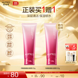 欧珀莱（AUPRES）生日礼物双重氨基酸洗面奶 送女友 礼物温和均衡氨基酸洁面膏 125g