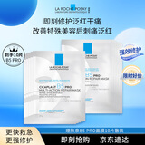 理肤泉【孙颖莎推荐】B5面膜PRO10片 补水保湿修护护肤品生日圣诞礼物