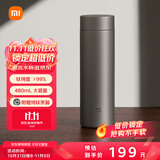 米家钛保温杯Ti2 茶水分离杯 纯钛大容量杯子 480ml  男女士水杯