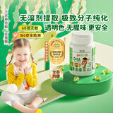 ERIC FAVRE 艾瑞可婴幼儿dha海藻油胶囊儿童海藻油DHA60粒/瓶 新版DHA海藻油 60粒*1瓶 28年9月到期