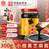 崔字牌小磨黑芝麻酱 麻汁 凉拌面热干面酱火锅蘸料 300g瓶装 中华老字号
