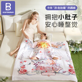 卡伴儿童防踢被四孔春夏拥抱被防蚊防踢被护肚神器 绿色 180*200cm