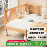 秋莹可升降榉木拼接床实木儿童床婴儿床加宽拼接大床小孩床边床拼接床 两护栏+5cm椰棕床垫(高度可调节) 可升降长150宽60高35【60护栏】