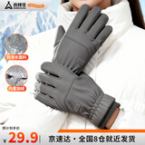 尚烤佳（Suncojia）骑行手套男女秋冬季防水山地车保暖户外运动登山防滑抗震可触屏