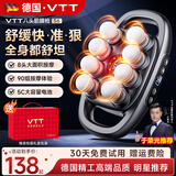 VTT【德国】十六头筋膜枪腿部全自动揉捏全身深层肌肉器腰腿部电动颈膜16肩颈小腿按摩仪生日礼物女生 【升级八头】30档+动力锂电池+德国品牌大电机灰