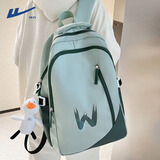 回力书包初中生男生高颜值大容量高中生中学生小学生双肩包女背包男