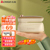 志高（CHIGO）手持挂烫机家用熨烫机电熨斗 旅行出差宿舍用小型迷你烫斗熨衣机熨衣服神器便携可折叠228C