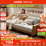 全友家居 沙发床北欧简约家具科技布沙发三人位可折叠两用躺椅沙发床