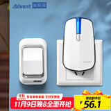 海得曼（Advent）门铃无线门铃家用呼叫器远距离E-581P一拖一