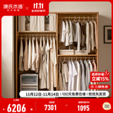 源氏木语 实木衣柜北欧卧室橡木移门收纳衣柜现代简约多功能储物柜 1.8米衣柜升级(高2米)Y00E05