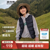 波司登（BOSIDENG）25新款轻薄羽绒服男女儿童5A抗菌90绒百搭休闲内搭短款经典马甲 黑色8056囤货拍大 140 /64 约 130-140cm 30kg